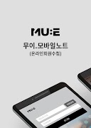 MUEE.NOTE 海報