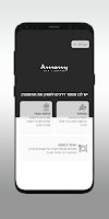 Amany Bar | coffee screenshot 1