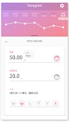 シンプルに体重管理 - Yasegramで簡単ダイエット：体 screenshot 3