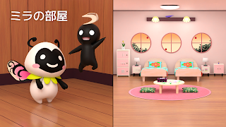 脱出のミラ syot layar 4