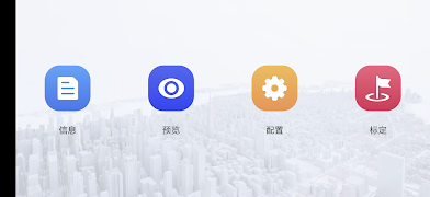 AD Tool Screenshot 1