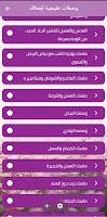 وصفات طبيعية لجمالك Cartaz