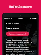 Invictus Challenges 截图 4