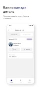 Modular PRO تصوير الشاشة 3