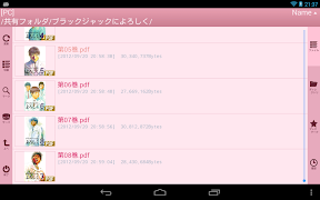 ComittoN（コミック＆青空文庫ビュアー） スクリーンショット 4
