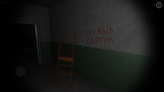 4 Schermata Horror Night