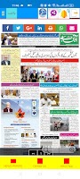 News global screenshot 6