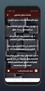 جدول تمارين للمبتدئين plakat