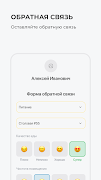 oazis.pro скриншот 5