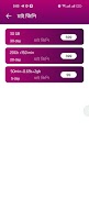 Marjal Telecom screenshot 2