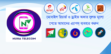 Nuha Telecom syot layar 1