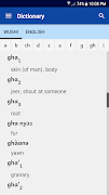 Wushi Dictionary captura de pantalla 7