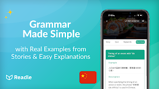 Learn Chinese: Readle Mandarin screenshot 5