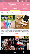 Runway時尚3C精品館 تصوير الشاشة 4