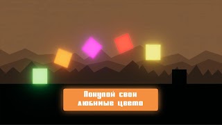 Hate Jump اسکرین شاٹ 1