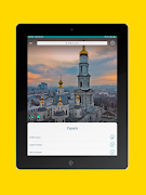 Ukraine Guide 스크린샷 5