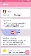 Baby Name screenshot 3