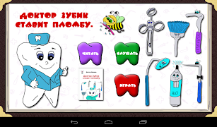 Доктор Зубик ставит пломбу syot layar 4