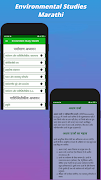 Environmental Studies Tutorial Ekran Görüntüsü 7