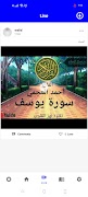 برنامه‌نما Elmohands عکس از صفحه