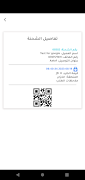 Speed sound driver اسکرین شاٹ 2