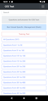 Non-Vessel Specific Management 截图 2