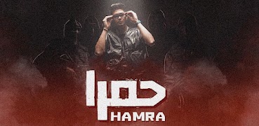 2 Schermata مهرجان حمرا حمو الطيخا