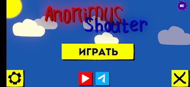 Anonimus Shouter ポスター