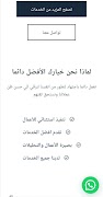 EPS Services screenshot 2