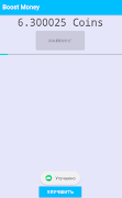 Boost Money screenshot 1