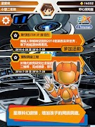 Edu DynamiX screenshot 6