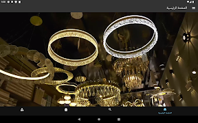 StarShop screenshot 7