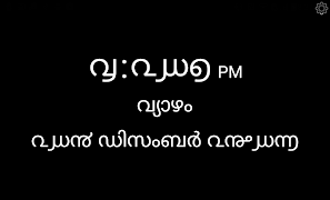 Indian Desktop Clock 스크린샷 2