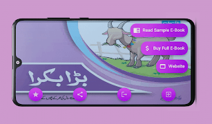 Bara Bakra capture d'écran 1