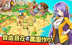 アイラブバーガー：ハンバーガー屋さん&農園牧場経営ゲーム スクリーンショット 4