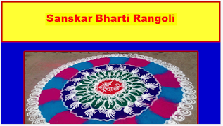 Easy And Creative Rangoli Designs ภาพหน้าจอ 3
