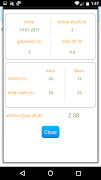 PIS اسکرین شاٹ 4