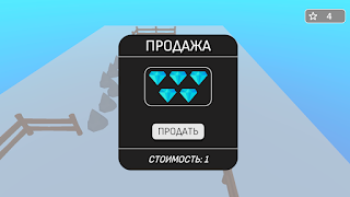 Go Go Gems Screenshot 1