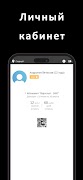 برنامه‌نما HUMAN 24/7 عکس از صفحه