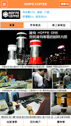 HOFFE COFFEE poster