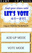 Lets VOTE スクリーンショット 4