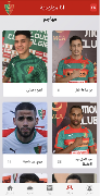 ANA Mouloudia screenshot 2