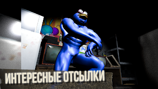 Пять Ночей со Сферами screenshot 5