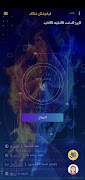 Shekaf Vpn plakat