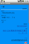 memorandums screenshot 3