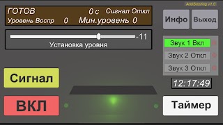 AntiSnoring RR پوسٹر