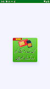 Sim Verification plakat