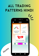 All Trading Patterns - Hindi imagem de tela 1
