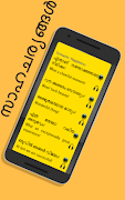 Malayalam to English Speaking: Learn English captura de pantalla 7