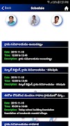 Mana Jakkampudi screenshot 4
